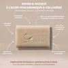 SAVON & MASQUE  A L'ACIDE HYAL ET COLLAGENE  2